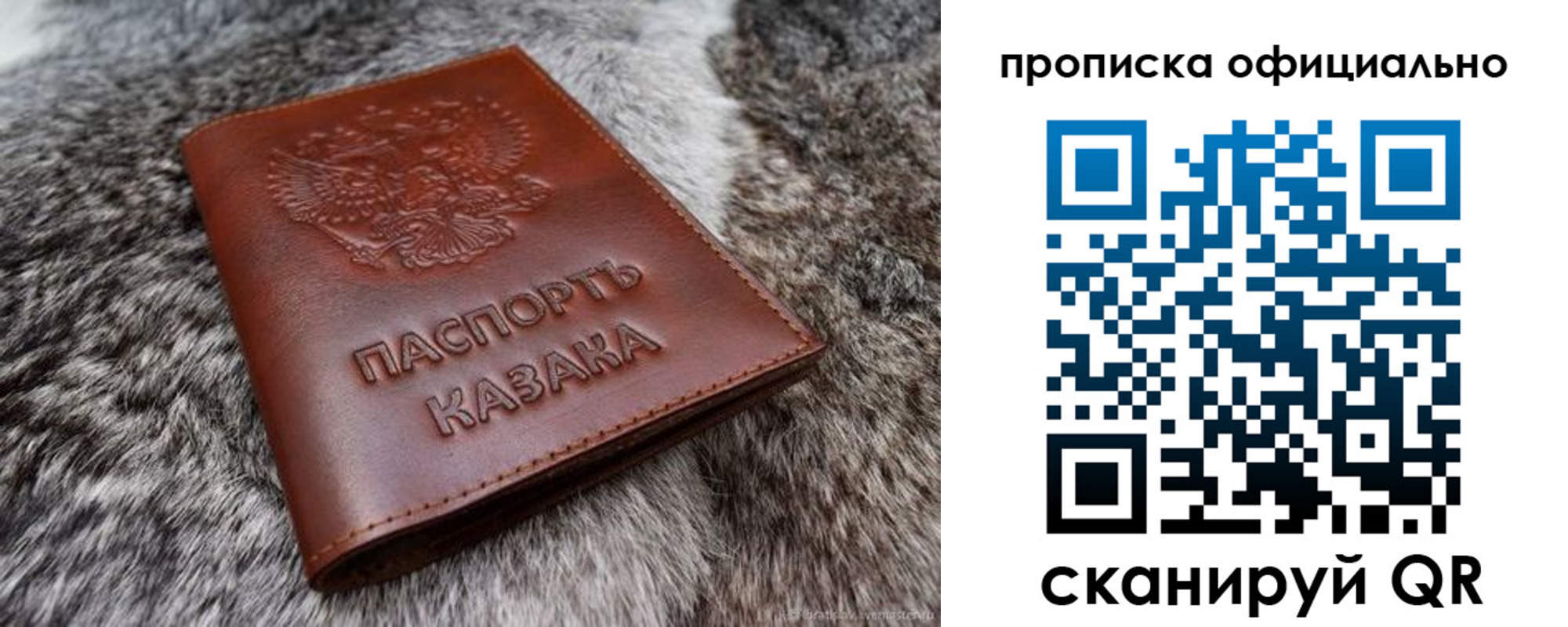 где прописаться в Дзержинске