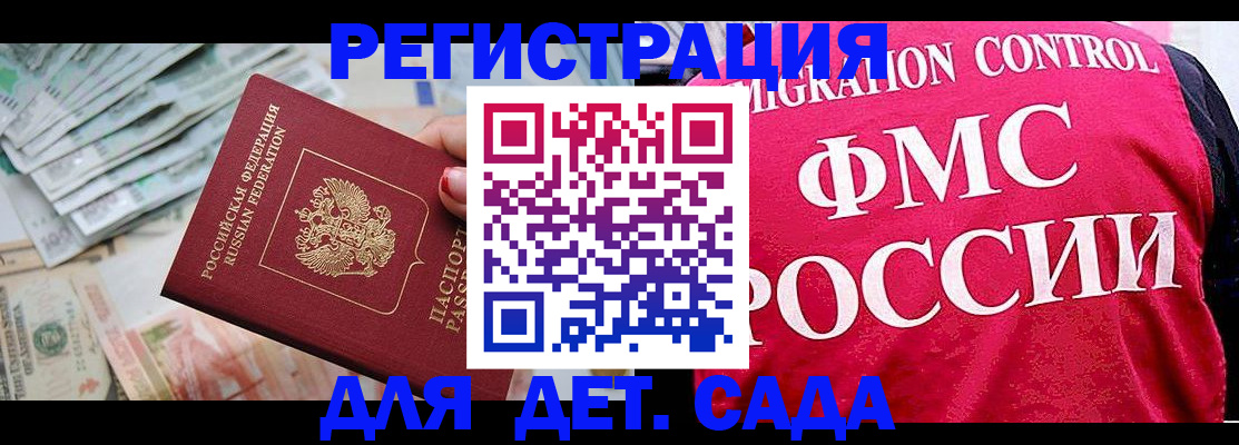 пропишу в квартире в Дзержинске
