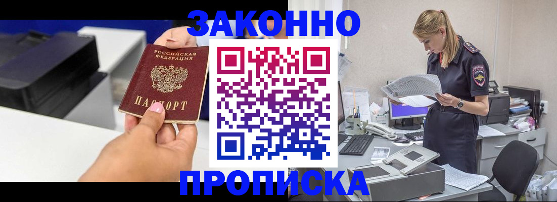 регистрация для дет. сада в Дзержинске